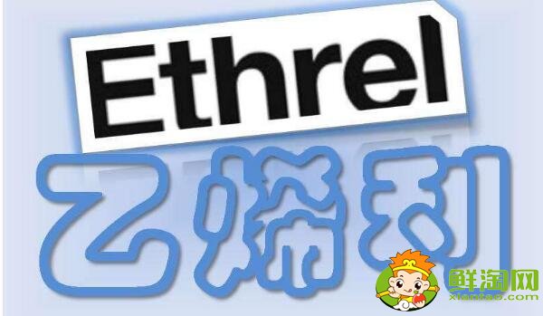 用乙烯催熟的水果有什么危害，催熟的水果孕妇能吃吗