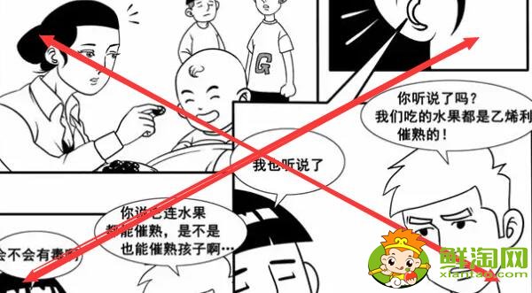 用乙烯催熟的水果有什么危害，催熟的水果孕妇能吃吗