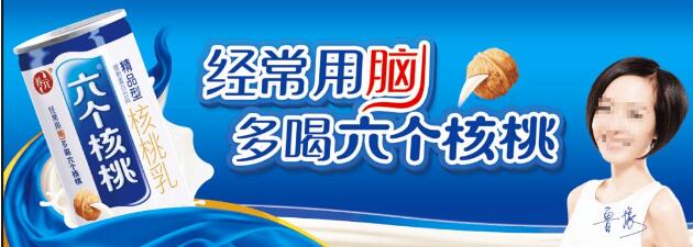 核桃的功效与作用，吃核桃有什么好处