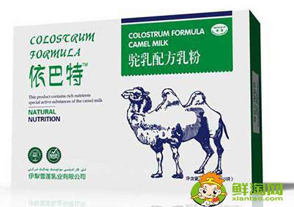 骆驼奶粉价格多少，骆驼奶粉价格表和图片
