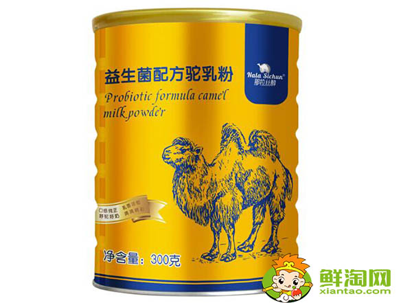 骆驼奶粉价格多少，骆驼奶粉价格表和图片