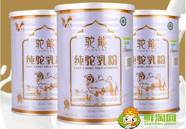 骆驼奶粉价格多少，骆驼奶粉价格表和图片