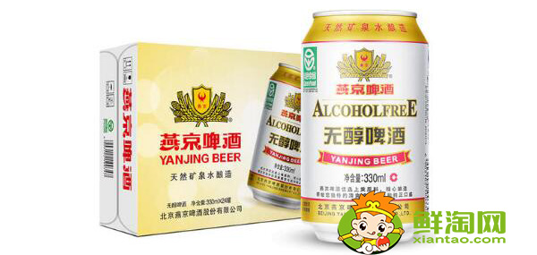 无醇啤酒对身体有害吗,无醇啤酒伤肝吗